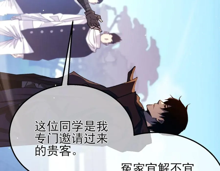 第40话 黄天二转测试副本开启62
