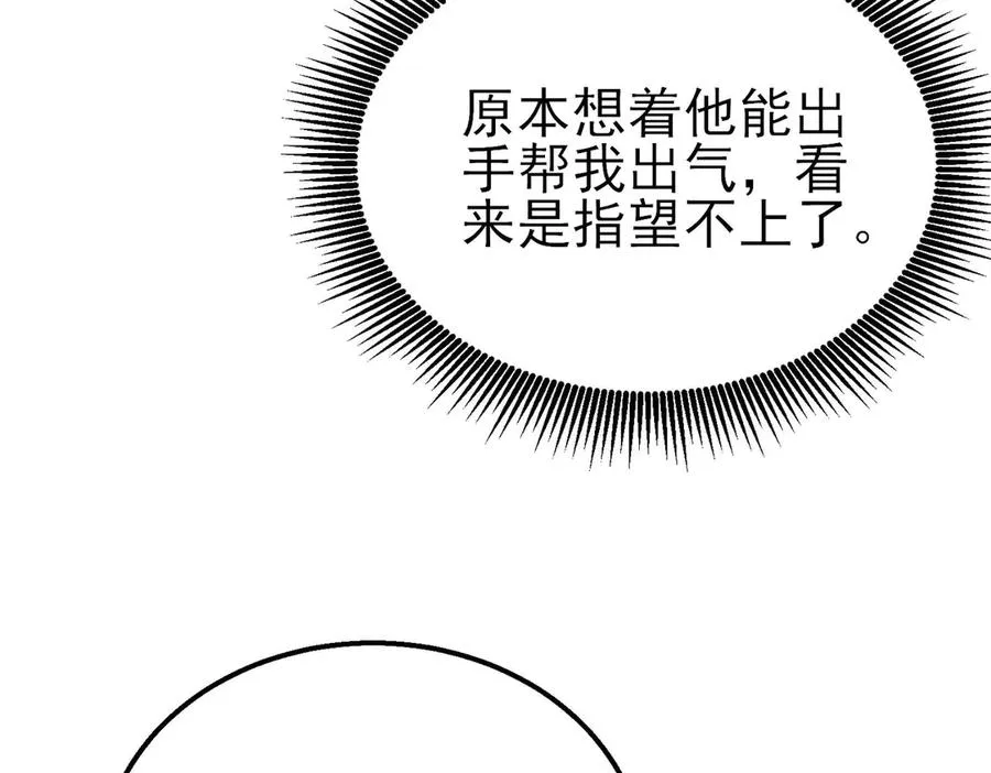 第40话 黄天二转测试副本开启65