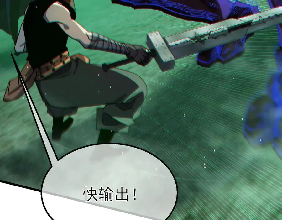 第41话 指导黄天突破自我！81