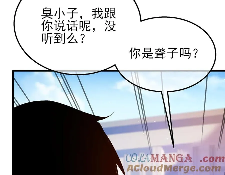 第40话 黄天二转测试副本开启36