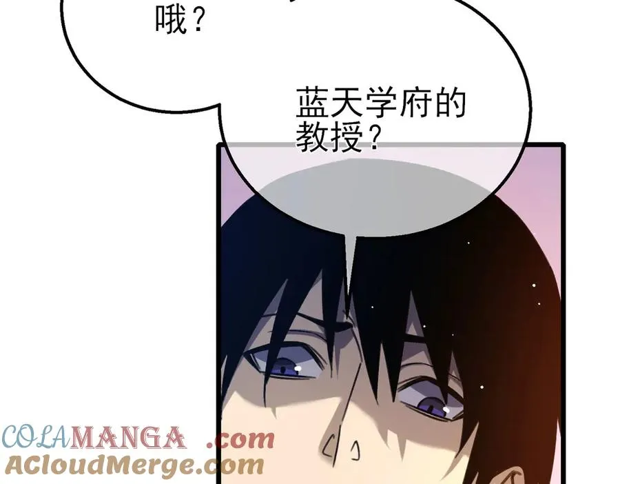 第39话 蓝天学府擂台赛，血赚千万！140