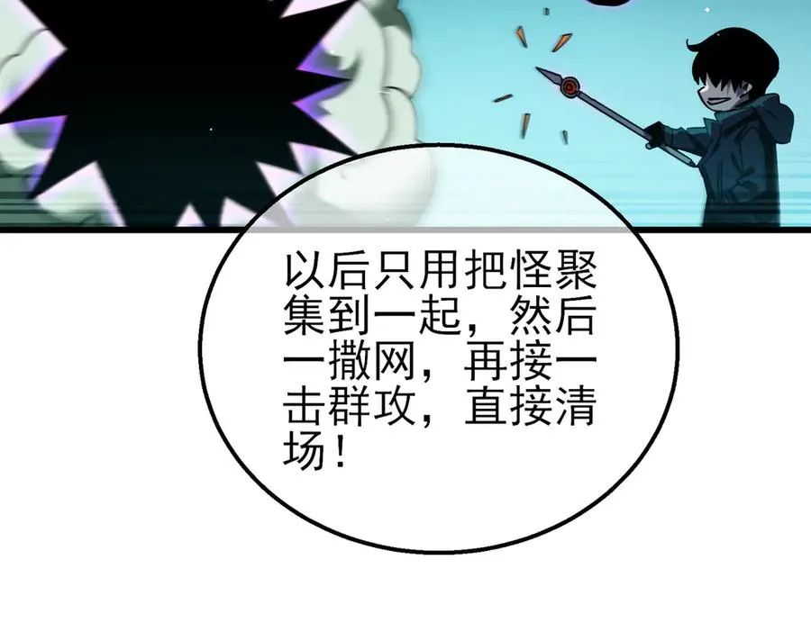 第43话 代打服务63