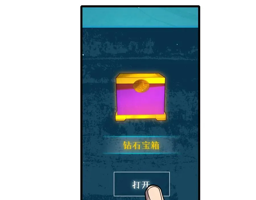 第43话 代打服务53