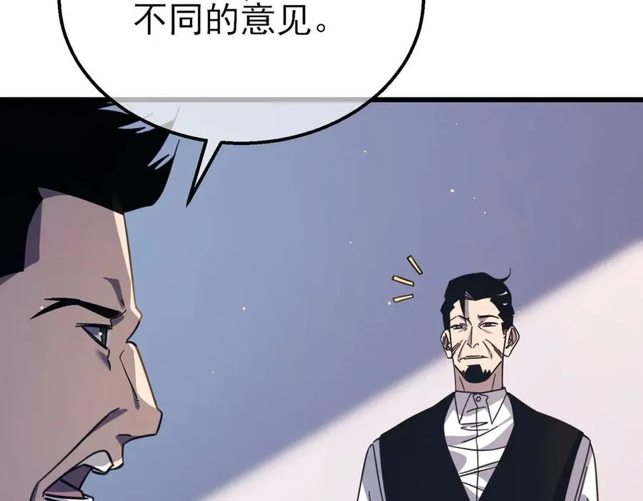 第40话 黄天二转测试副本开启90