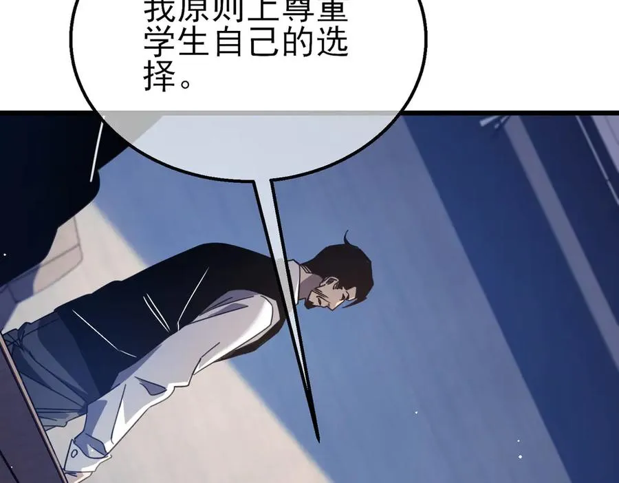 第40话 黄天二转测试副本开启97