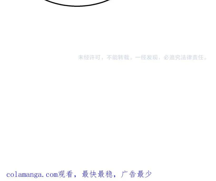 第41话 指导黄天突破自我！206