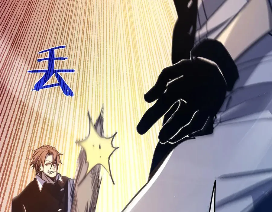 第39话 蓝天学府擂台赛，血赚千万！67