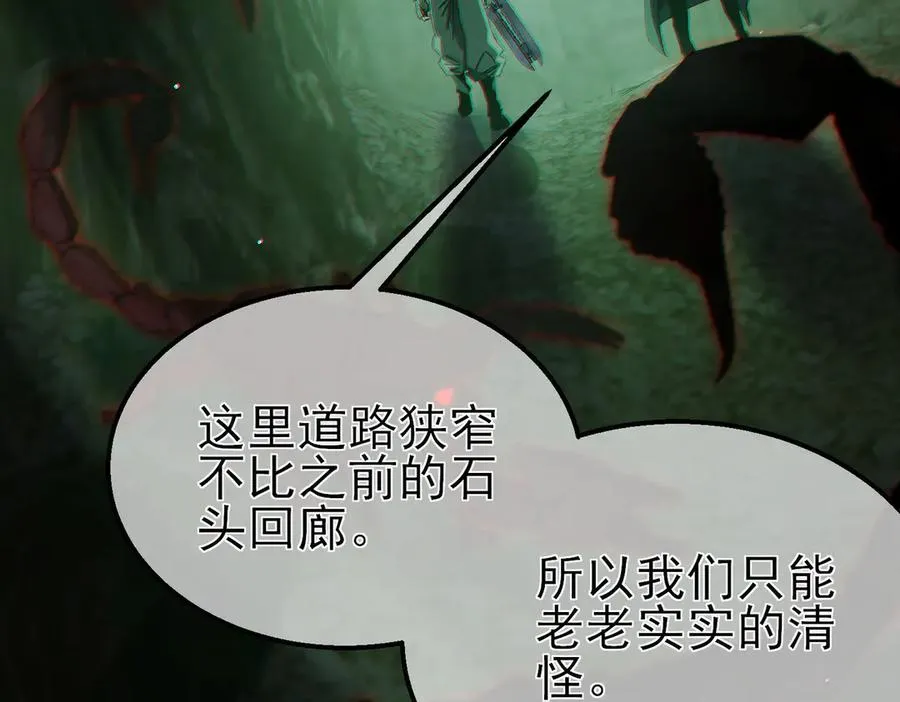 第41话 指导黄天突破自我！122