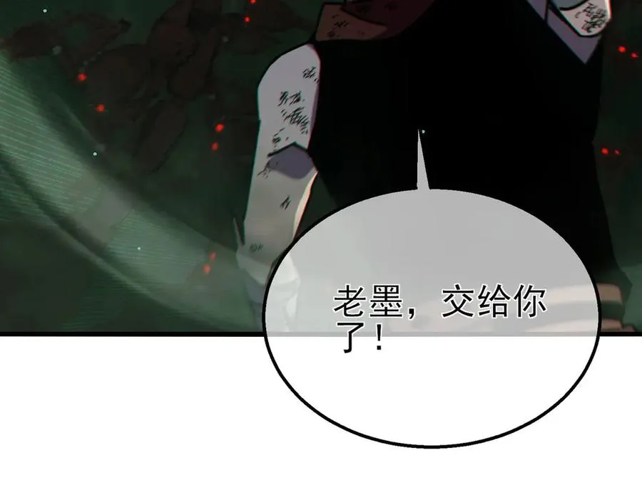 第41话 指导黄天突破自我！131