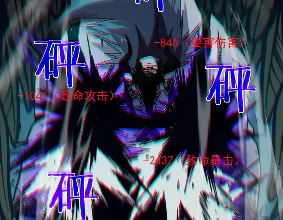第42话 强杀BOSS185