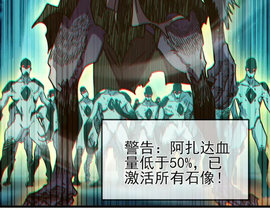 第42话 强杀BOSS173