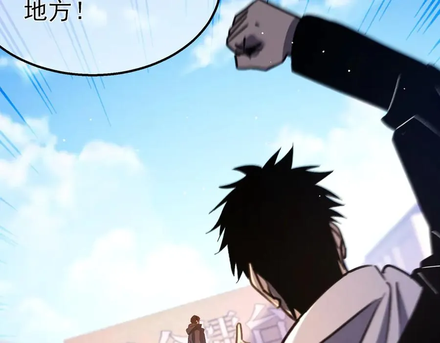 第39话 蓝天学府擂台赛，血赚千万！143