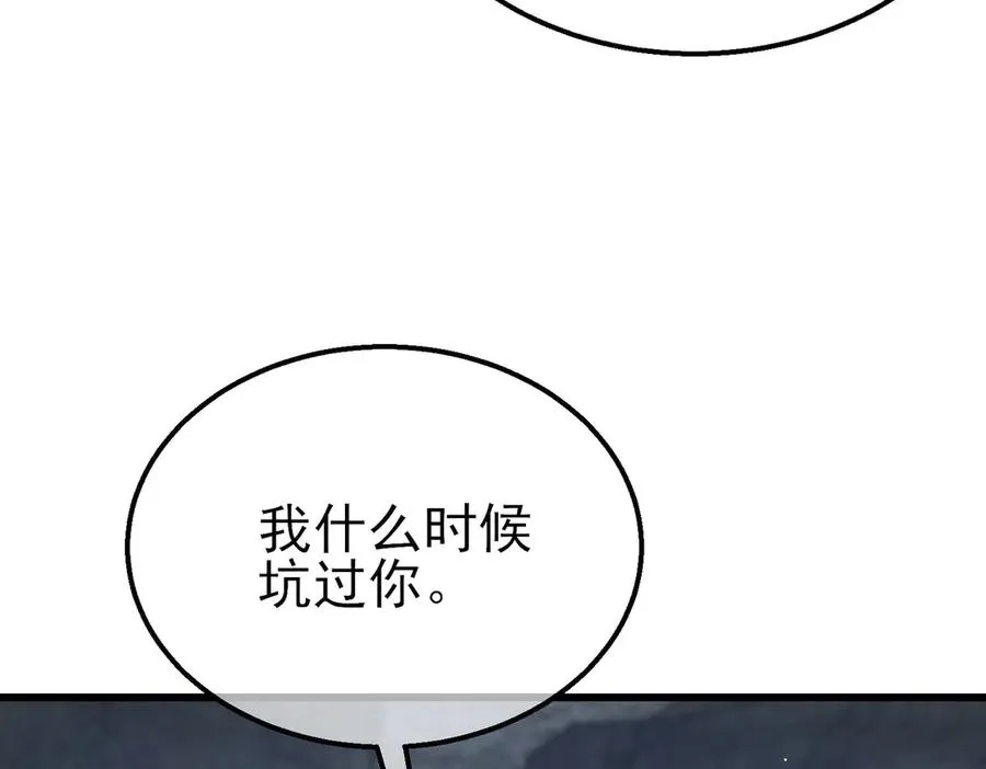第40话 黄天二转测试副本开启123