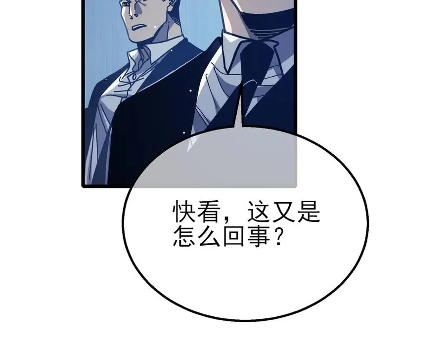 第41话 指导黄天突破自我！98