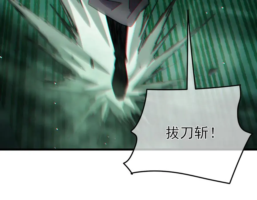 第41话 指导黄天突破自我！89