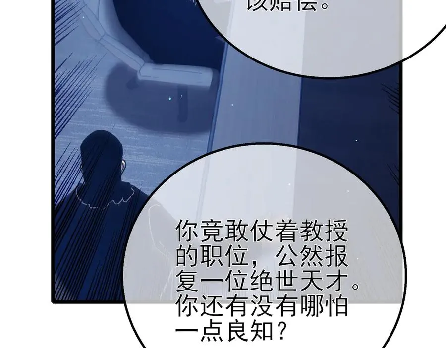 第43话 代打服务25