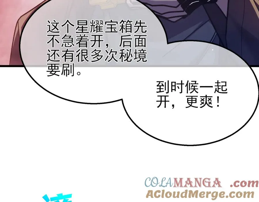 第43话 代打服务168