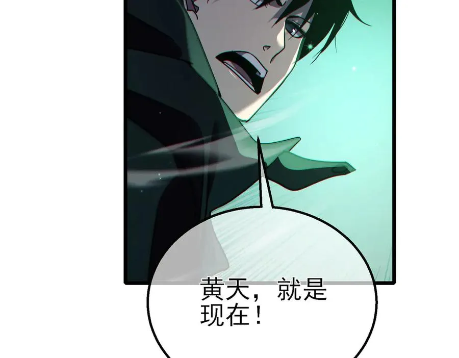 第40话 黄天二转测试副本开启157