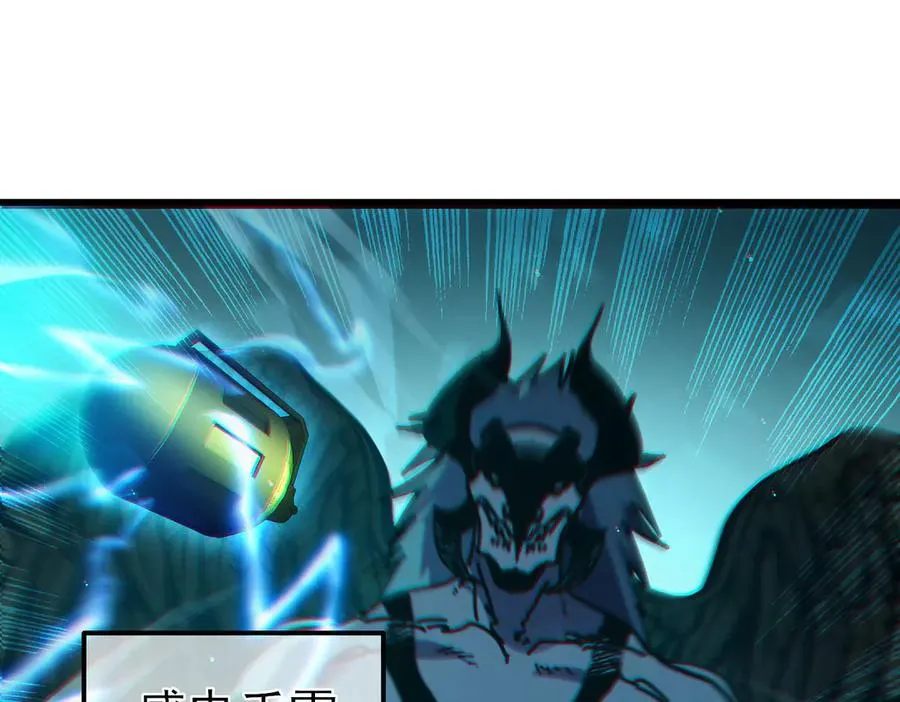 第42话 强杀BOSS137