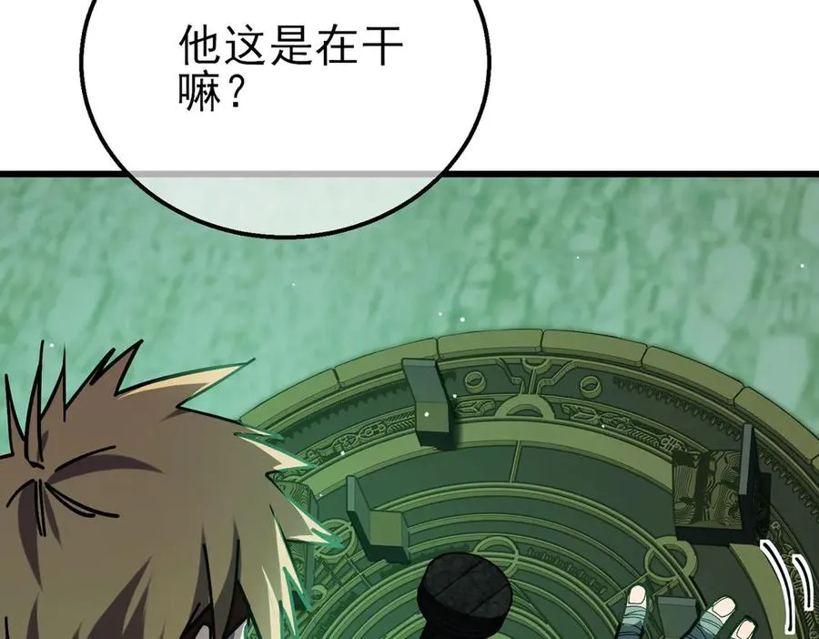 第41话 指导黄天突破自我！29