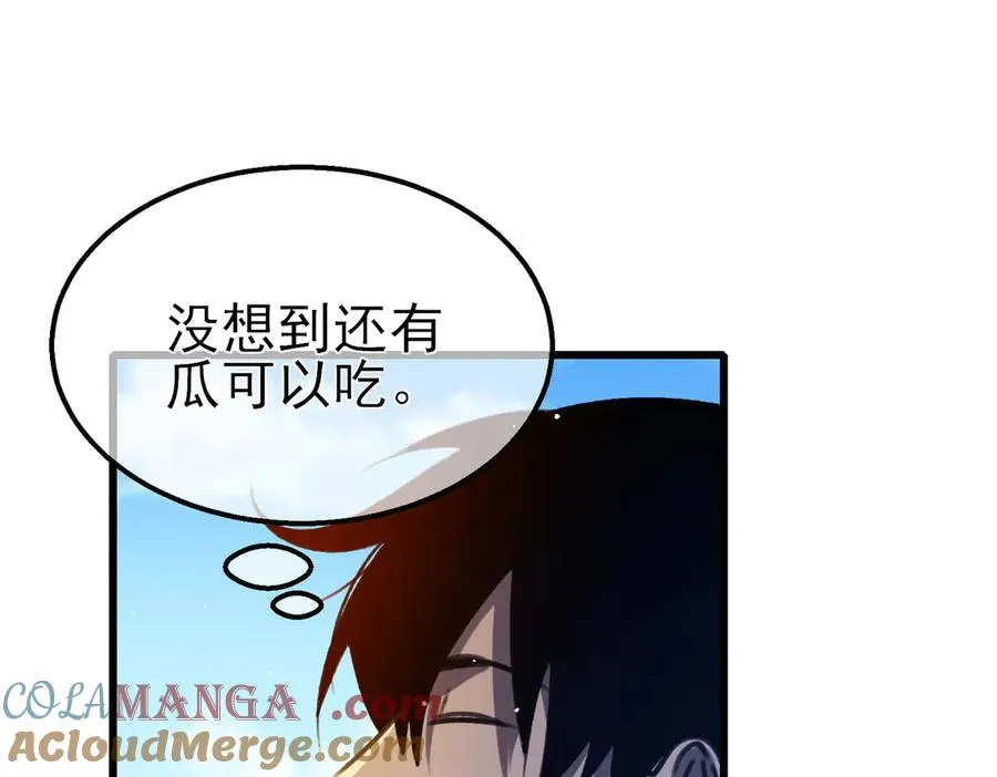 第39话 蓝天学府擂台赛，血赚千万！48