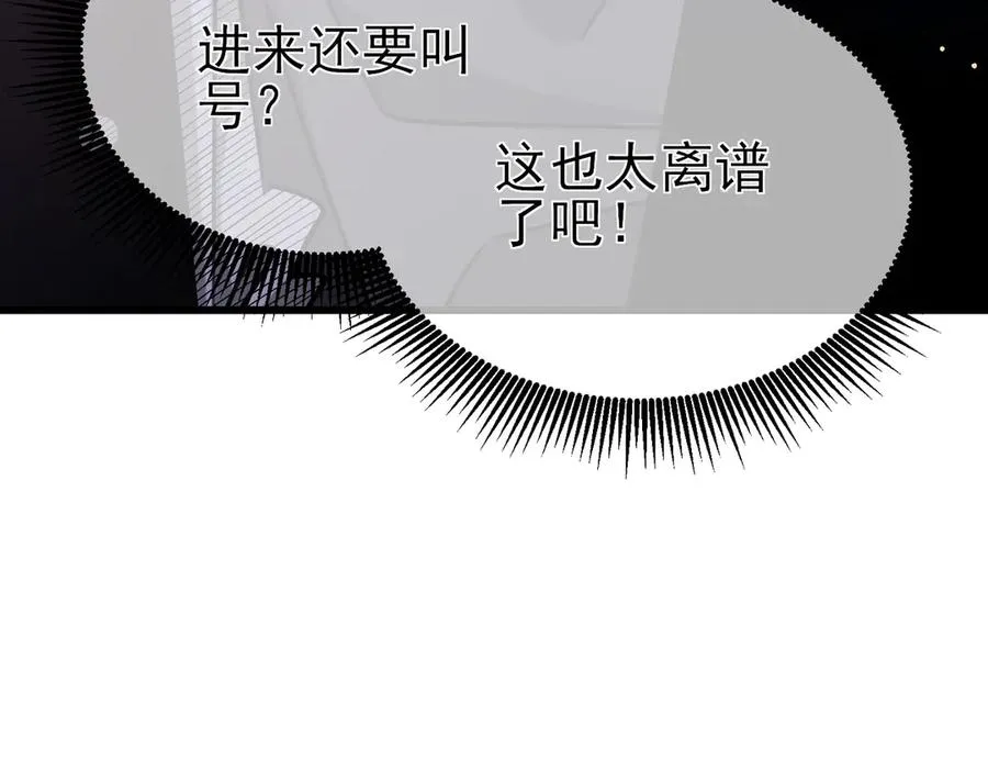 第43话 代打服务194
