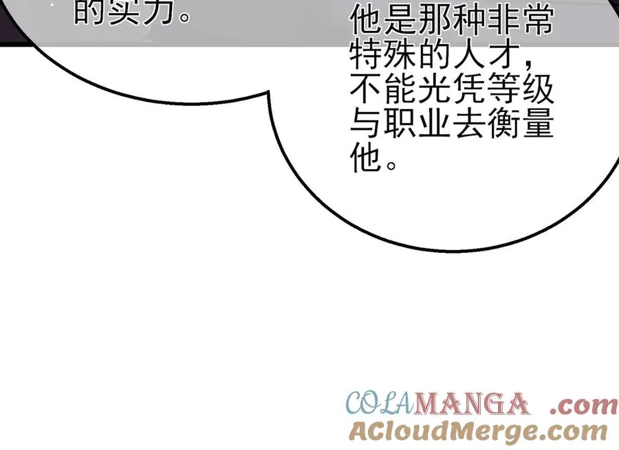 第40话 黄天二转测试副本开启92