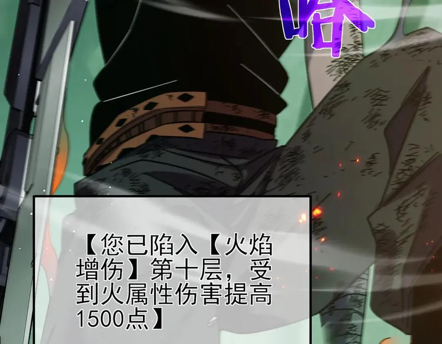 第42话 强杀BOSS50