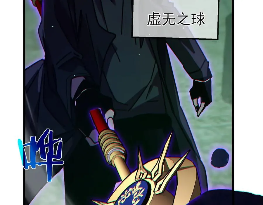 第41话 指导黄天突破自我！133