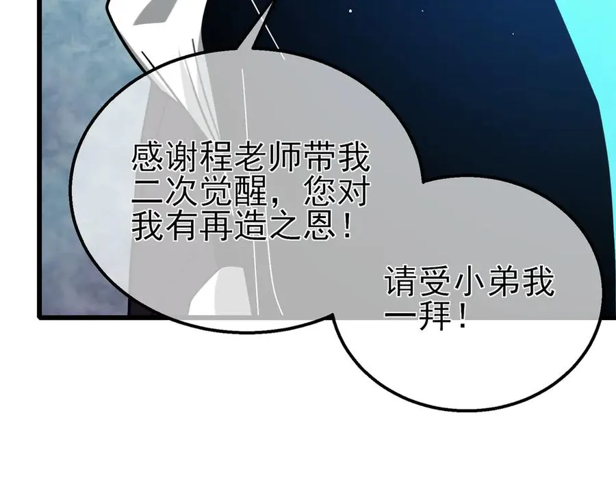 第43话 代打服务181
