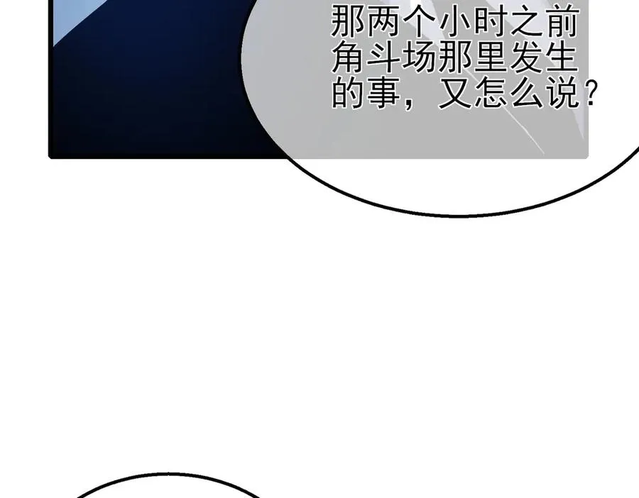第43话 代打服务15