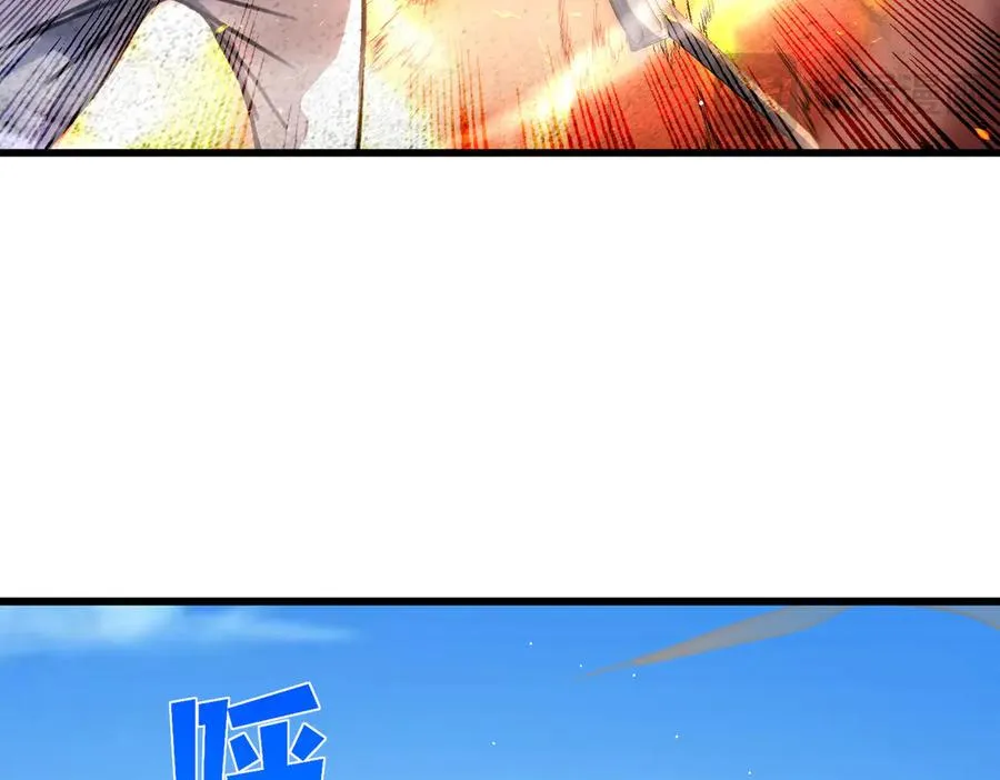 第39话 蓝天学府擂台赛，血赚千万！71