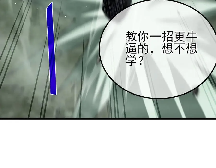 第42话 强杀BOSS10