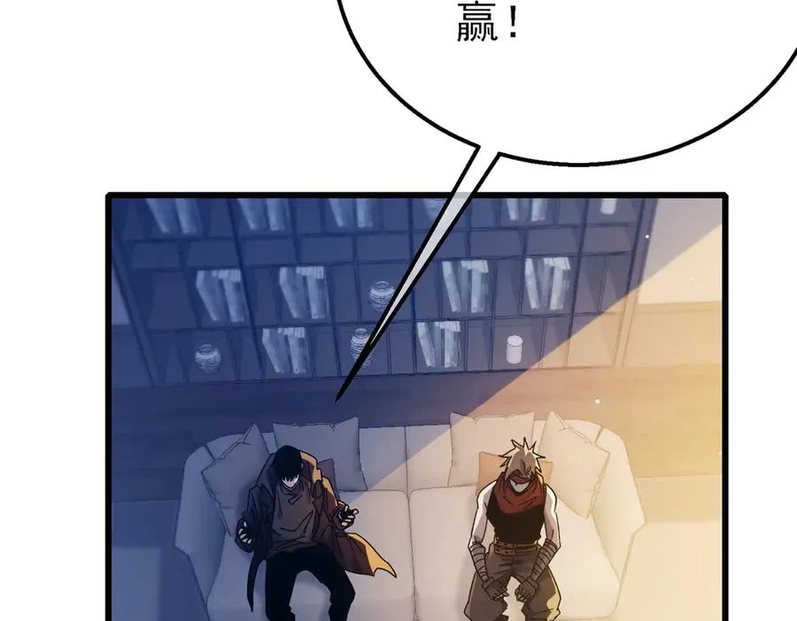第43话 代打服务107