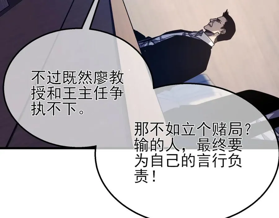 第40话 黄天二转测试副本开启99