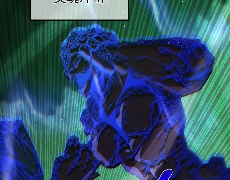 第41话 指导黄天突破自我！79
