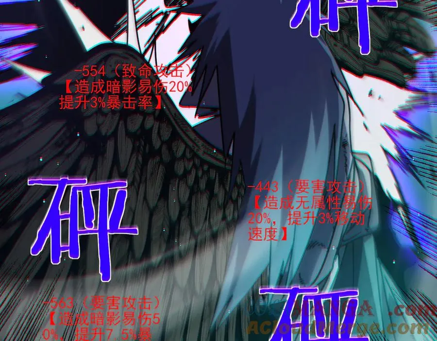 第42话 强杀BOSS164