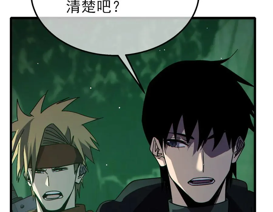 第41话 指导黄天突破自我！154