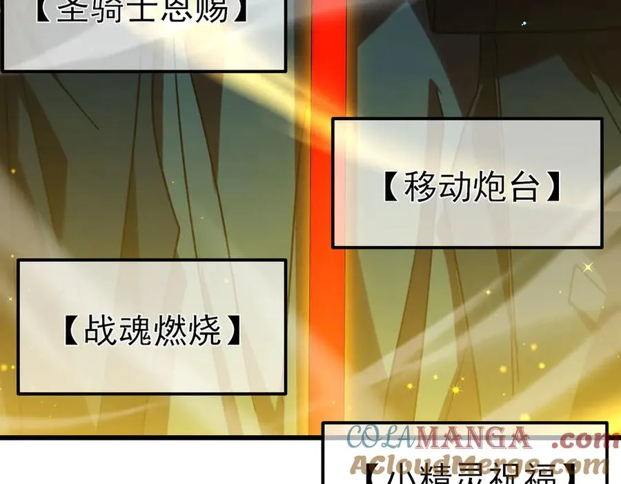第42话 强杀BOSS124