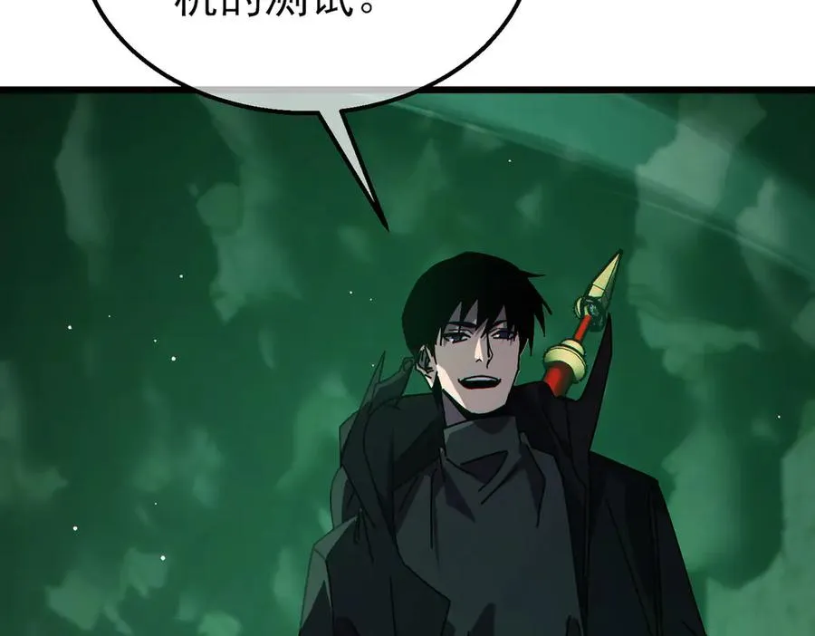 第41话 指导黄天突破自我！157
