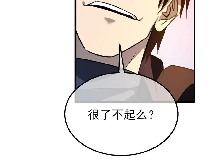 第39话 蓝天学府擂台赛，血赚千万！141