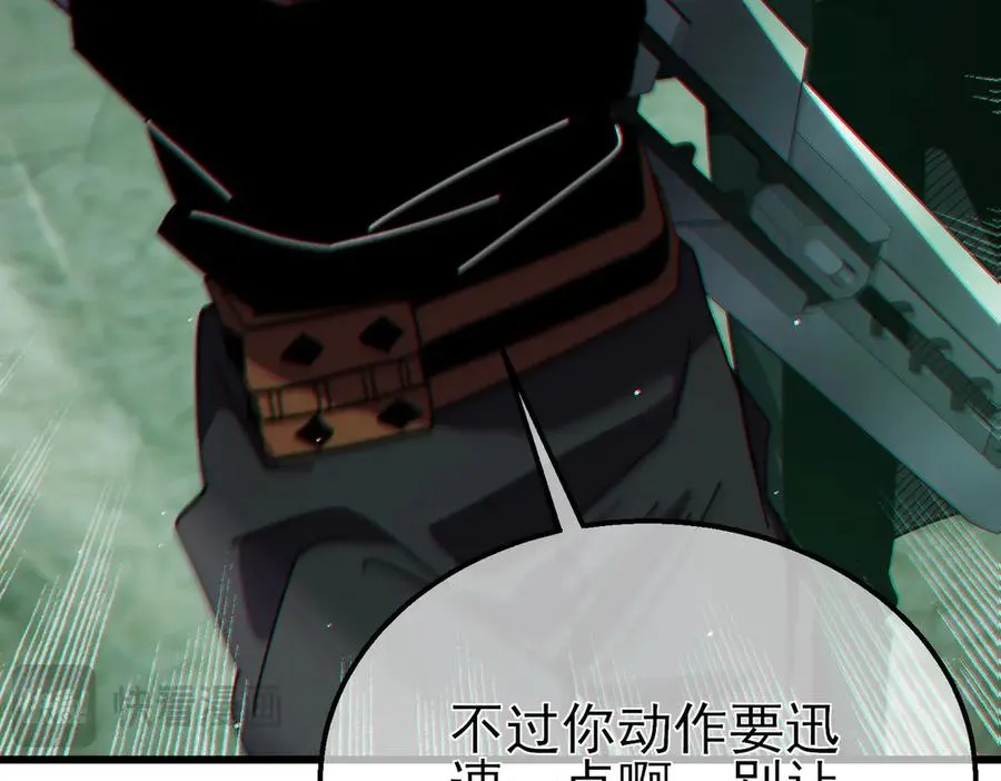 第41话 指导黄天突破自我！126