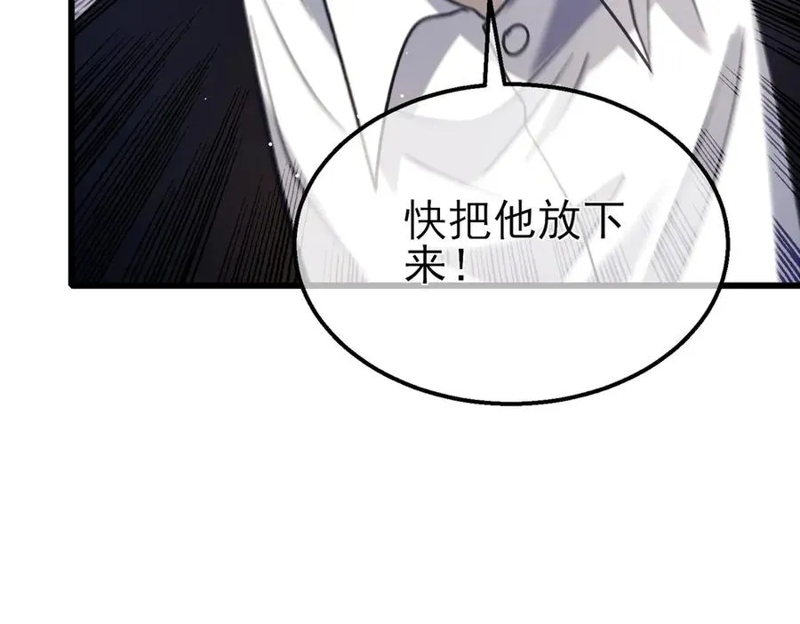 第39话 蓝天学府擂台赛，血赚千万！178