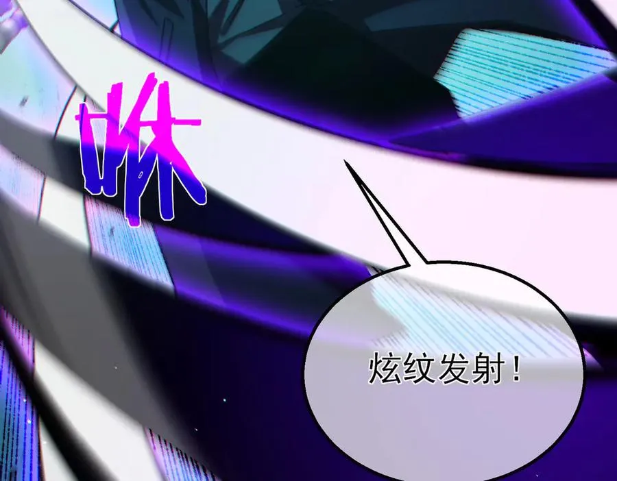第42话 强杀BOSS161