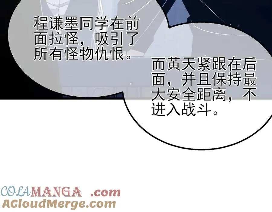 第40话 黄天二转测试副本开启180