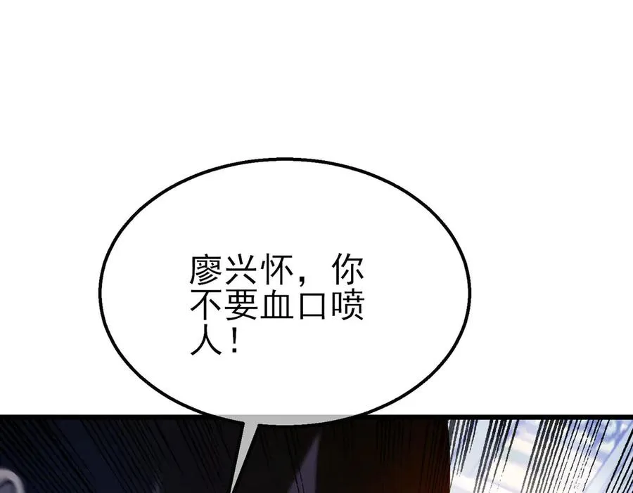 第39话 蓝天学府擂台赛，血赚千万！33
