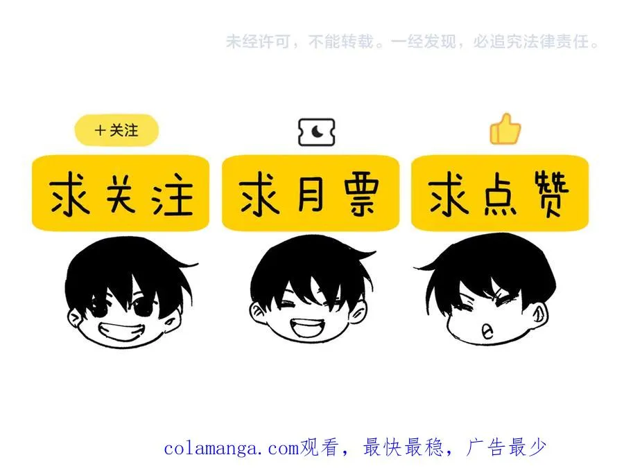 第39话 蓝天学府擂台赛，血赚千万！186
