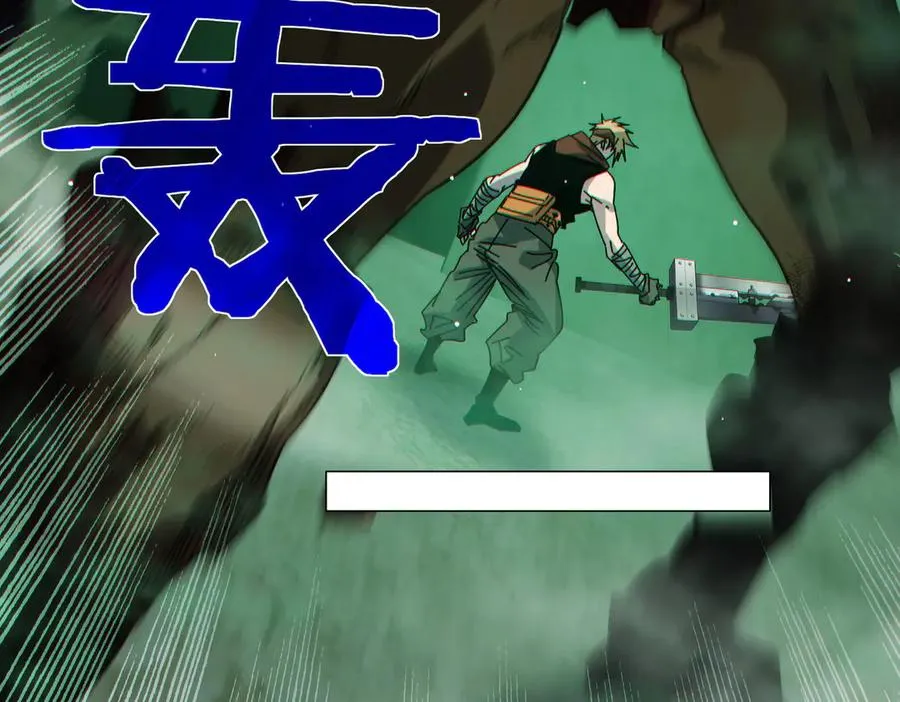 第41话 指导黄天突破自我！101