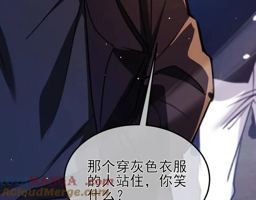 第39话 蓝天学府擂台赛，血赚千万！80