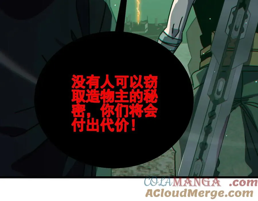 第41话 指导黄天突破自我！44